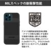 アメリカ国防総省制定MIL規格の耐衝撃性能 Pelican Protector iPhone用耐衝撃ハードケース iPhone13 Pro ケース