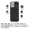 画面への衝撃、衝撃、ほこり、鋭い攻撃から保護 Pelican Protector iPhone用耐衝撃ハードケース iPhone13 Pro ケース