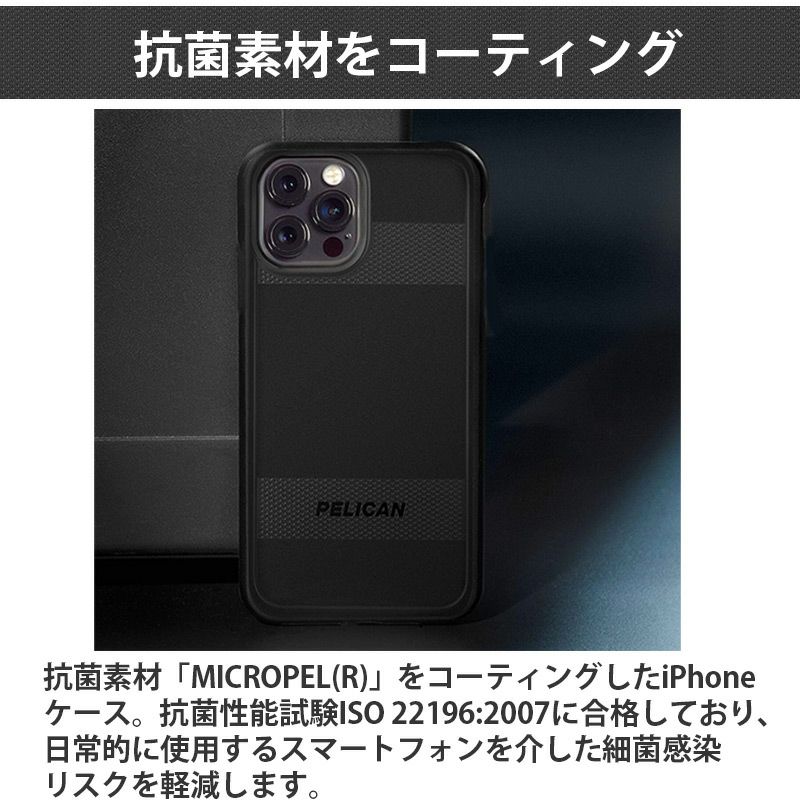 iPhoneアクセサリー PELICAN Protector iPhone13 Pro MIL Spec Amazon.co.jp: 【Pelican】iPhone 13 Pro 用 ケース〔落下テスト
