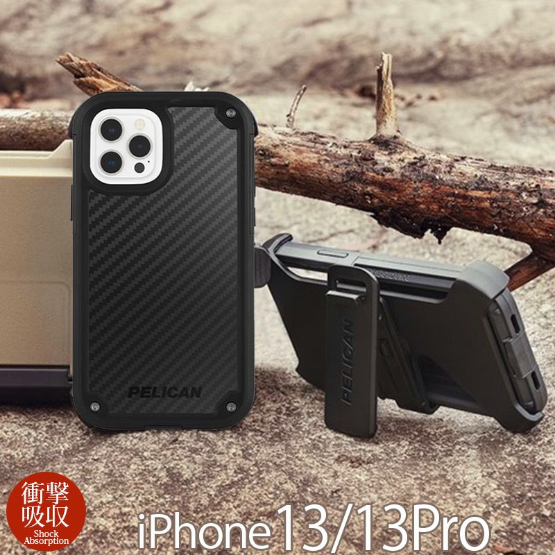 Pelican Shield iPhone13 Pro ケース 衝撃吸収 背面 カバー スマホケース 耐衝撃