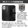 アメリカ国防総省制定MIL規格の耐衝撃性 Pelican Shield iPhone13 Pro ケース 衝撃吸収 背面 カバー スマホケース 耐衝撃