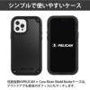 シンプルで使いやすいケース Pelican Shield iPhone13 Pro ケース 衝撃吸収 背面 カバー スマホケース 耐衝撃