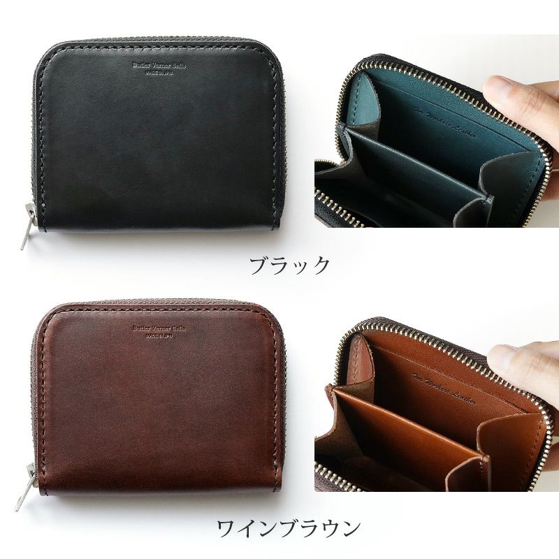コインケース 本革 栃木レザー 小さい 財布 小銭入れ メンズ 革