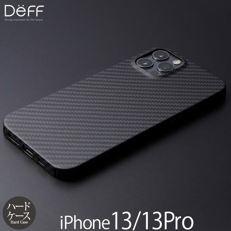 シンプルで美しい艶消マット仕上げ Ultra Slim & Light Case DURO iPhone13 Pro ケース 背面 カバー