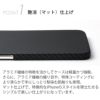 艶消し（マット）仕上げ Ultra Slim & Light Case DURO iPhone13 Pro ケース 背面 カバー