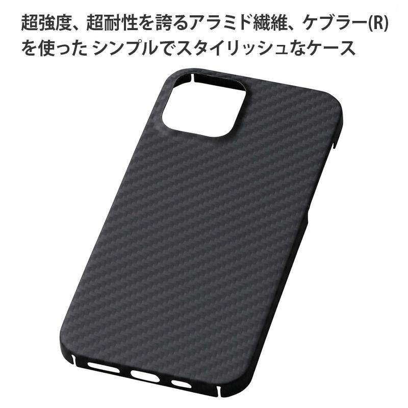 超強度・超耐性を誇るアラミド繊維ケブラー®を採用 Ultra Slim & Light Case DURO iPhone13 Pro ケース 背面 カバー