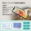 防汚コーティング iPhone13 mini Pro Max ガラスフィルム 超透明 クリスタルアーマー PAPER THIN 0.15mm