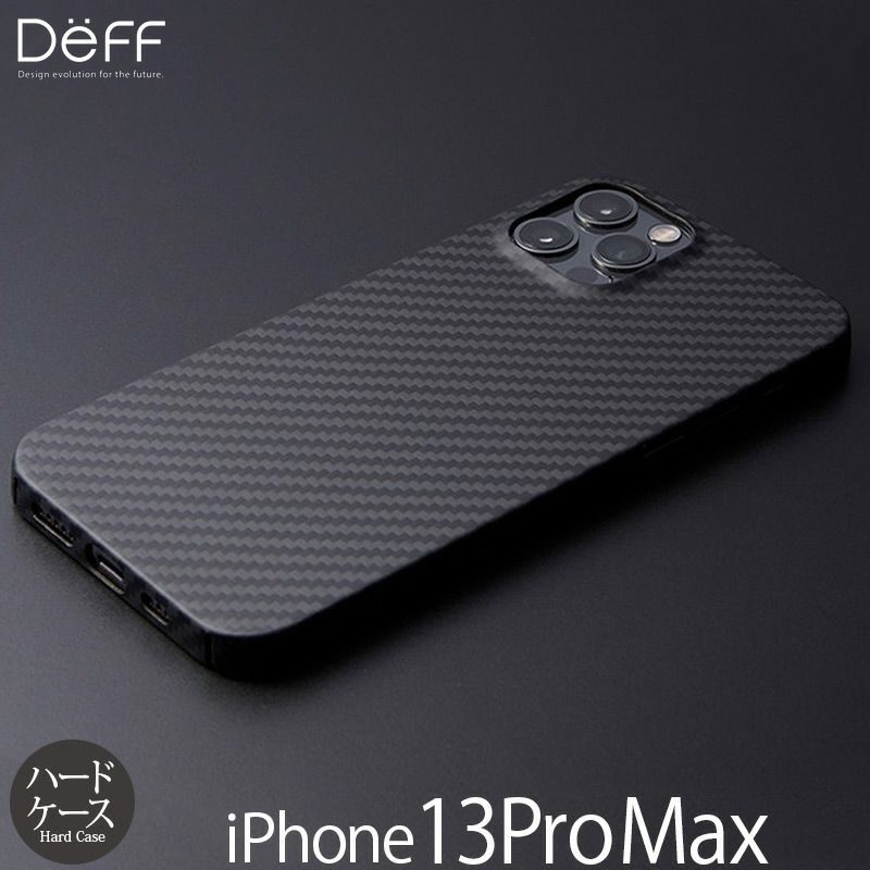 『Deff Ultra Slim & Light Case DURO 』 iPhone13ProMaxケース 背面シェル型