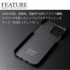 超強度・超耐性を誇るアラミド繊維ケブラー&#174;を採用 Ultra Slim & Light Case DURO iPhone13 ProMax ケース 背面 カバー