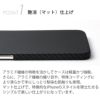 艶消し（マット）仕上げ Ultra Slim & Light Case DURO iPhone13 ProMax ケース 背面 カバー