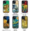 iPhone13 ケース 天然貝 背面 カバー スマホケース ブランド 貝 有名 絵画