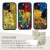 iPhone13 ケース 天然貝 背面 カバー スマホケース ブランド 貝 絵画