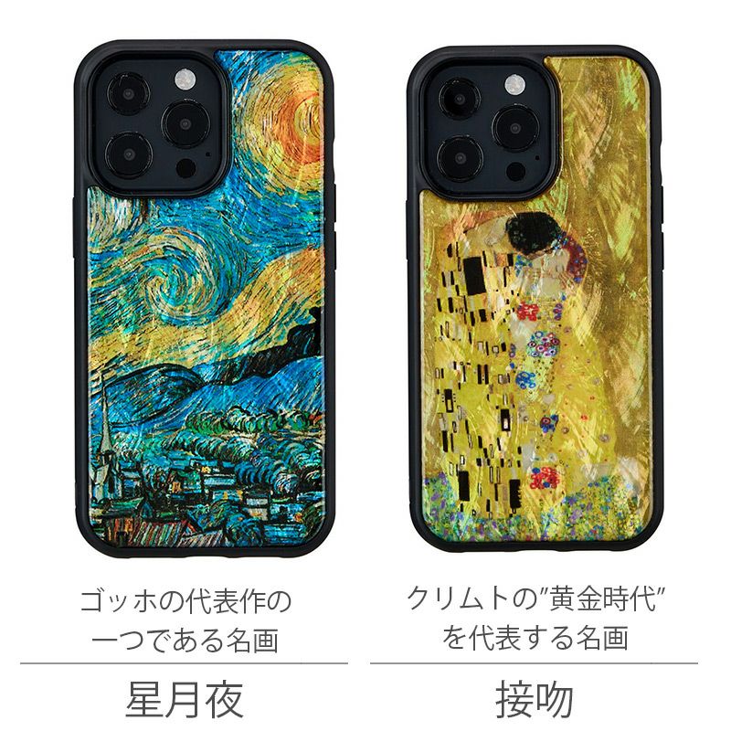 【希少】MORPHA WORKS iPhone フレーム　背面パネル iPhone各種対応】バックパネルフレーム付き（再製品）｜外装交換