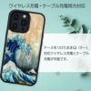 iPhone13 Pro ケース 天然貝 背面 カバー スマホケース ブランド Qi 対応