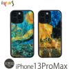 iPhone13 ProMax ケース 天然貝 背面 カバー スマホケース 貝 殻 ブランド ikins アイキンス