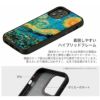 iPhone13 ProMax ケース 天然貝 背面 カバー スマホケース 貝 殻 ハイブリッド ケース