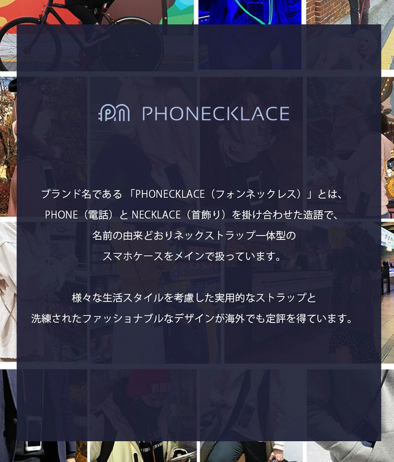 iPhone13 ケース クリア 背面 カバー スマホケース 透明ケース ブランド PHONECKLACE