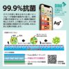 抗菌加工 iPhone13 mini Pro Max ガラスフィルム ブルーライトカット クリスタルアーマー PAPER THIN 0.15mm