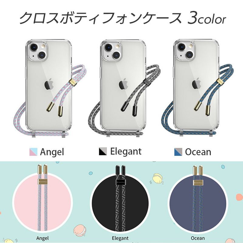 耐衝撃☆米軍MIL規格】SwitchEasy PLAY 3 スマホショルダー