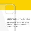 iPhone13 Pro ケース クリア 背面 カバー スマホケース ブランド