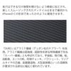 超強度・超耐性を誇るアラミド繊維ケブラー&#174;を採用 Ultra Slim & Light Case DURO iPhone13 mini ケース 背面 カバー