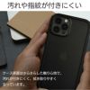 汚れや指紋が付きにくい iPhone13 Pro ケース 背面 カバー スマホケース 耐衝撃