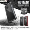 液晶とカメラを保護する『RAPTIC Shield Pro』 iPhone13 mini Pro Max ケース 衝撃吸収 背面 カバー 耐衝撃