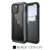 ブラック 『RAPTIC Shield Pro』 iPhone13 mini Pro Max ケース 衝撃吸収 背面 カバー 耐衝撃