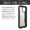 3種類の素材を組み合わせたハイブリッドケース iPhone13 mini Pro Max ケース 衝撃吸収 背面 カバー 耐衝撃