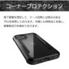 コーナープロテクション iPhone13 mini Pro Max ケース 衝撃吸収 背面 カバー 耐衝撃