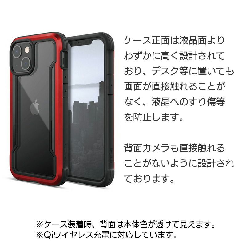 液晶とカメラを保護する『RAPTIC Shield Pro』 iPhone13 mini Pro Max ケース 衝撃吸収 背面 カバー 耐衝撃