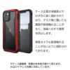 液晶とカメラを保護する『RAPTIC Shield Pro』 iPhone13 mini Pro Max ケース 衝撃吸収 背面 カバー 耐衝撃