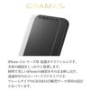 GRAMAS手帳型ケース専用 画面保護 強化ガラス iPhone13 mini Pro Max 指紋防止 超透明