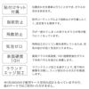 GRAMAS手帳型ケース専用 画面保護 強化ガラス iPhone13 mini Pro Max 指紋防止 超透明