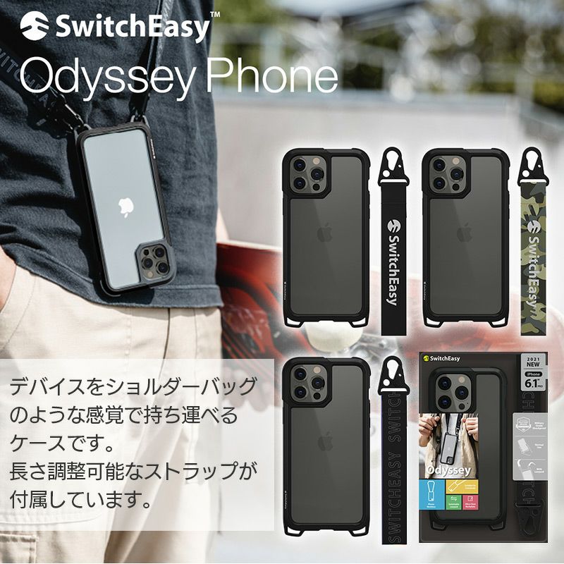 ☆在庫処分 SwitchEasy iPhone13 Pro sey カモグリーン - その他