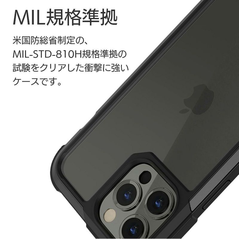 耐衝撃☆米軍MIL規格】SwitchEasy Odyssey iPhone13