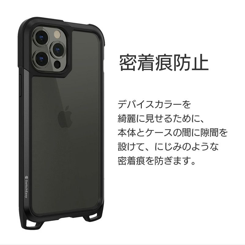 スマホケース 密着 痕 安い