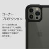 コーナープロテクション SwitchEasy Odyssey iPhone13 Pro ケース 耐衝撃・衝撃吸収 背面スマホケース 