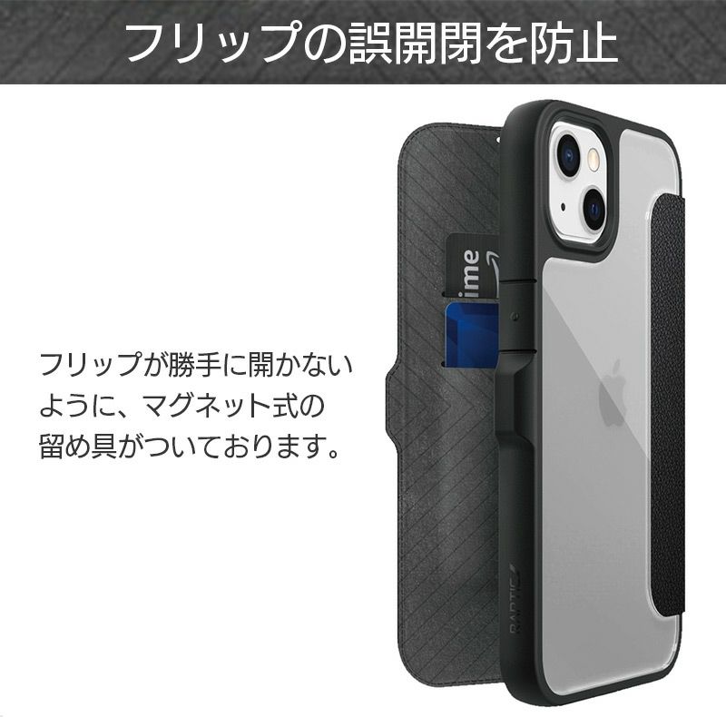 耐衝撃☆米軍MIL規格】手帳型 RAPTIC Urban Folio iPhone13 / iPhone13Pro ケース iPhoneケース◇機種選択