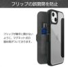 カード収納ポケット RAPTIC Urban Folio iPhone13 Pro ケース 手帳型 レザー 耐衝撃 背面 クリア