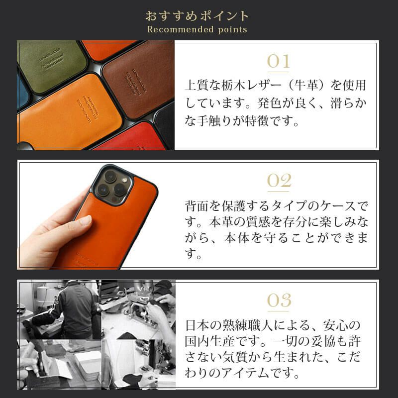 栃木レザー - モスグリーンiPhone13 ショルダータイプ　留め革スマホケース iPhone14 ケース 手帳型 ショルダー おしゃれ ブランド 本革