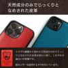 iPhone 13mini 13 13Pro 13ProMax ケース 本革 カバー レザー