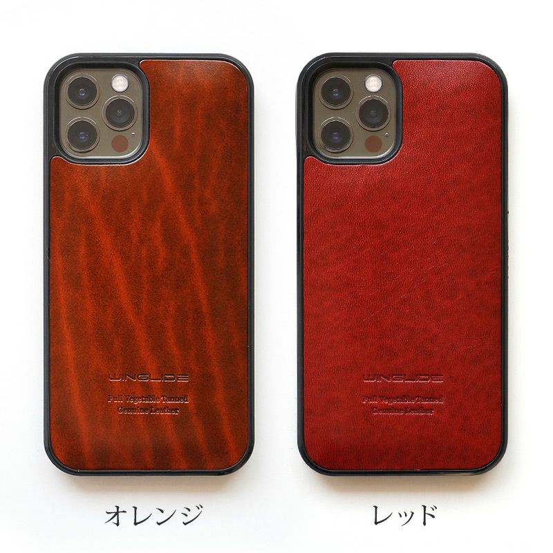 ルガトー レザー】iPhone13 / iPhone13mini / iPhone13Pro