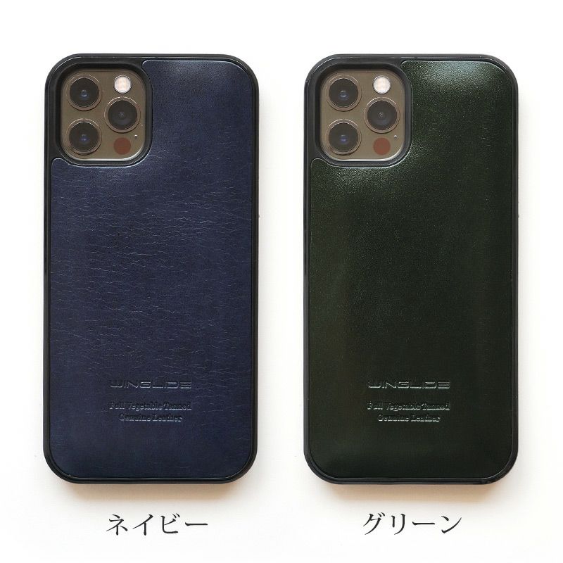 ルガトー レザー】iPhone13 / iPhone13mini / iPhone13Pro ルガトー レザー】iPhone13 / iPhone13mini / iPhone13Pro