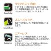 iPhone13 mini Pro Max フィルム 光沢 ガラス 液晶 保護 透明