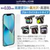 iPhone13 mini Pro Max フィルム ブルーライトカット ガラス