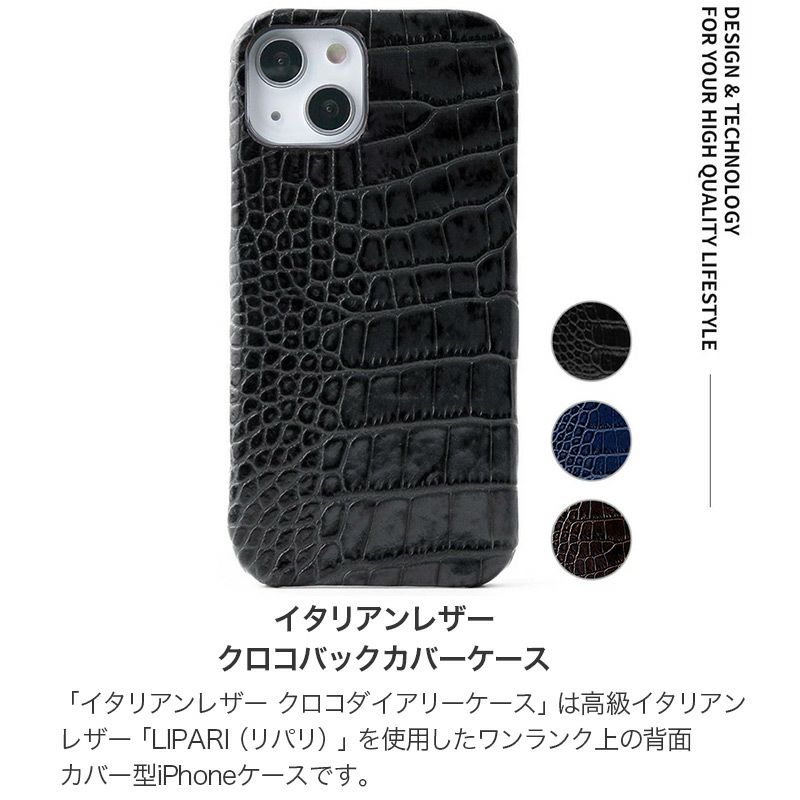 クロコ柄】イタリアンレザー iPhone13mini ケース 背面 本革 クロコ柄】イタリアンレザー iPhone13mini ケース 背面 本革
