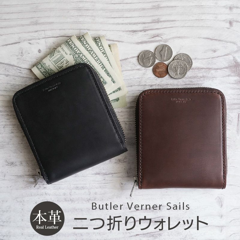 HORWEEN クロムエクセルレザー×栃木レザー】Butler Verner Sails 二 