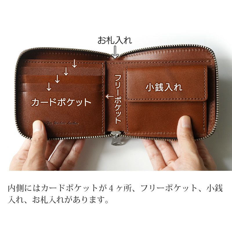 HORWEEN クロムエクセルレザー×栃木レザー】Butler Verner Sails