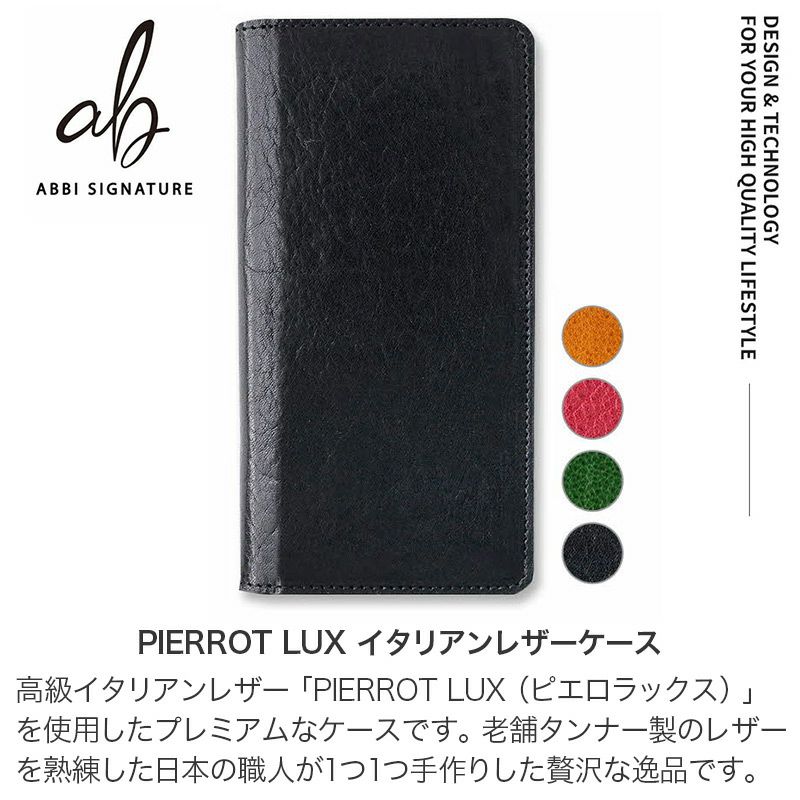 iPhone13 Pro ケース 手帳型 ブランド 本革 スマホケース レザー